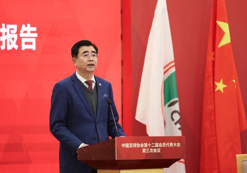 足协主席宋凯发布公开信 号召退役国脚们投身青训事业