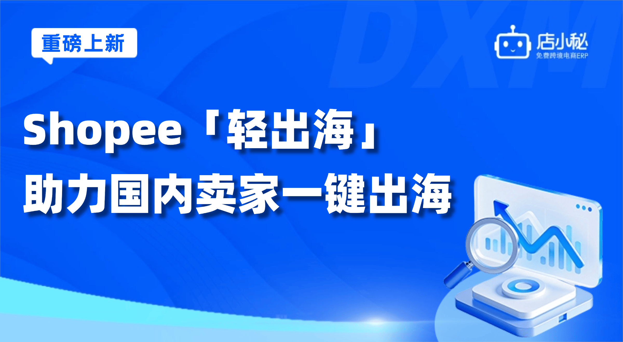 功能推广博客封面psd (1).png