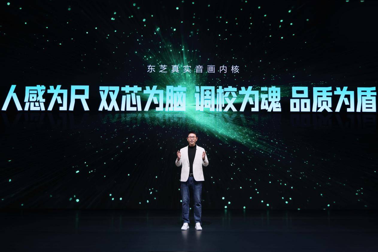 《原色破局,东芝再立行业标杆》