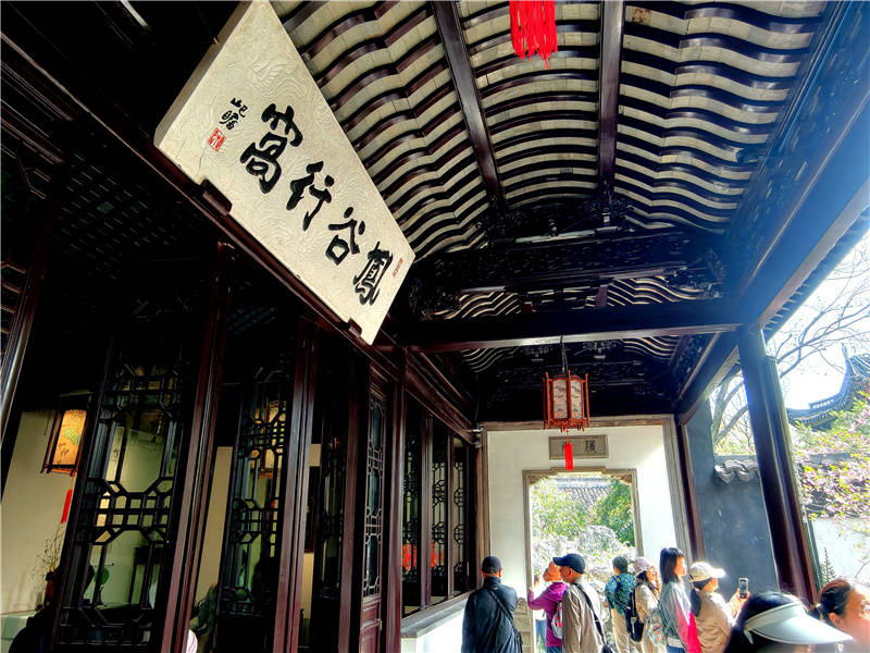 寄畅园：江南名园的500年文脉与人文雅韵(图4)
