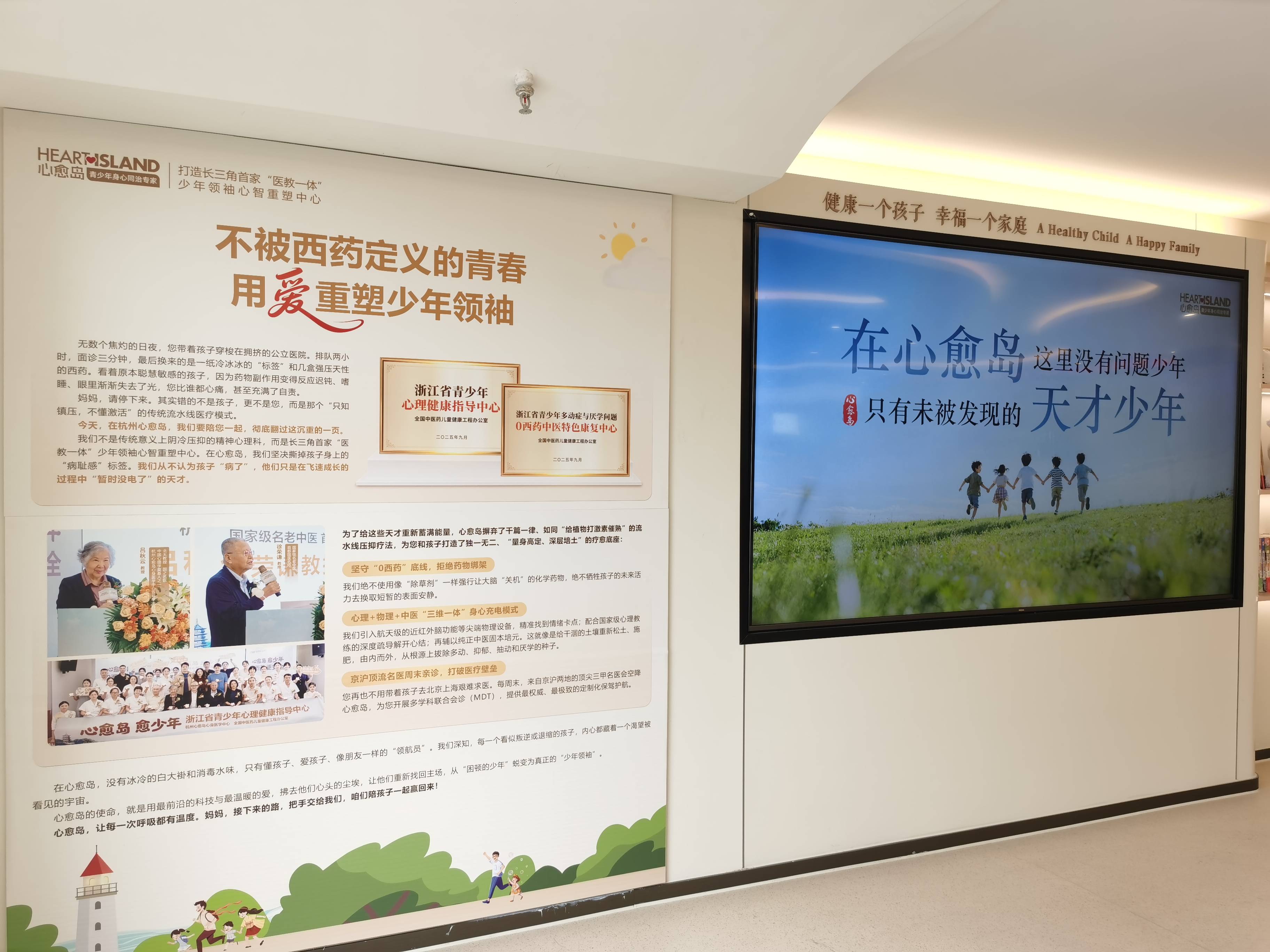 杭州家长必读：孩子是青春期叛逆还是厌学？6个自测标准 + 就医指南