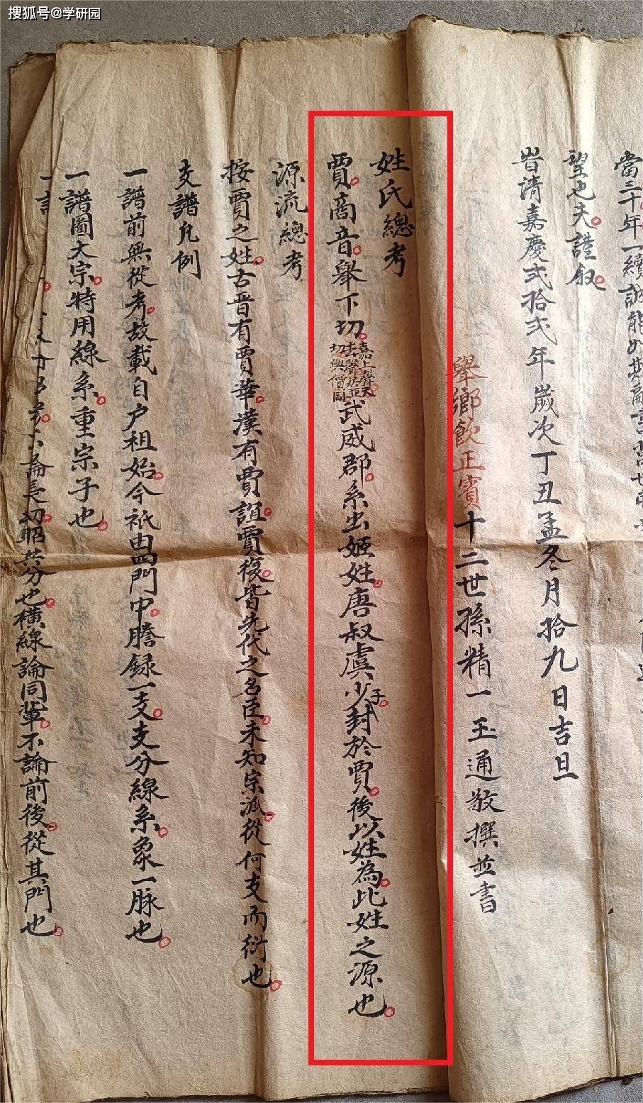 文章配图-1