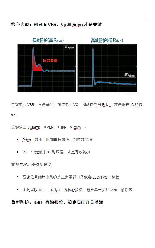 屏幕截图 2026-03-30 181603.png
