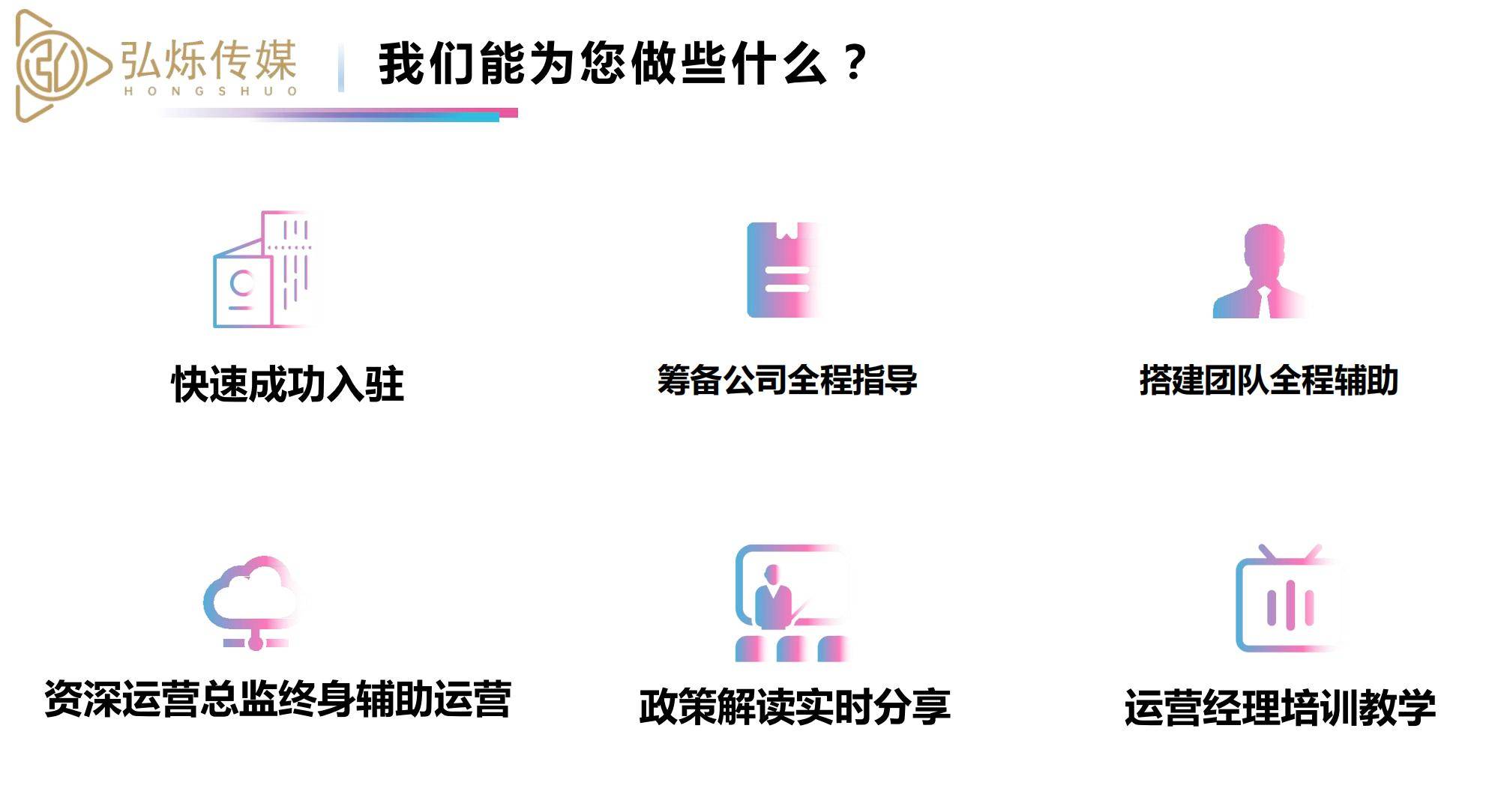 2026年TIKTOK一级公会合作机构选择指南:适配全球直播多场景运营