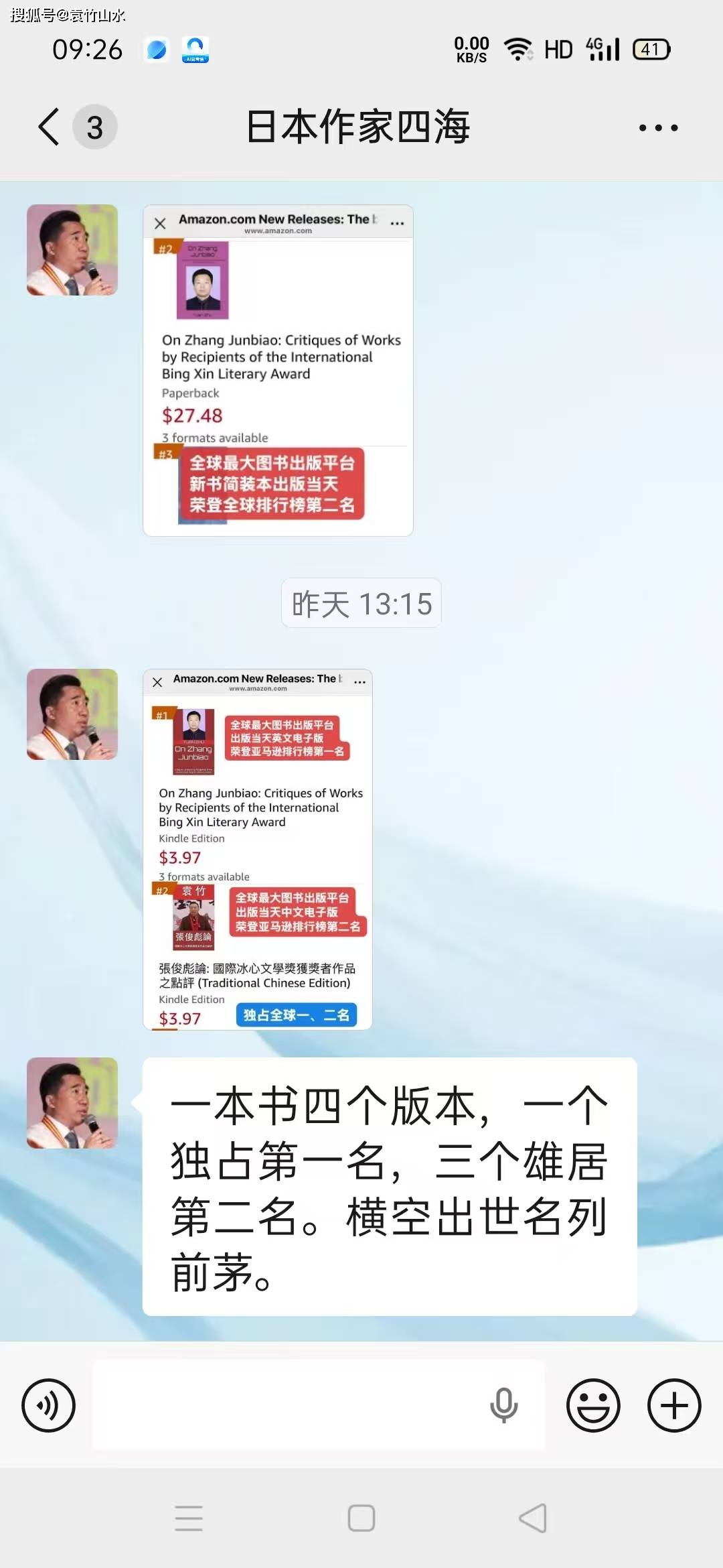 微信图片_20260331192323_105_36.jpg