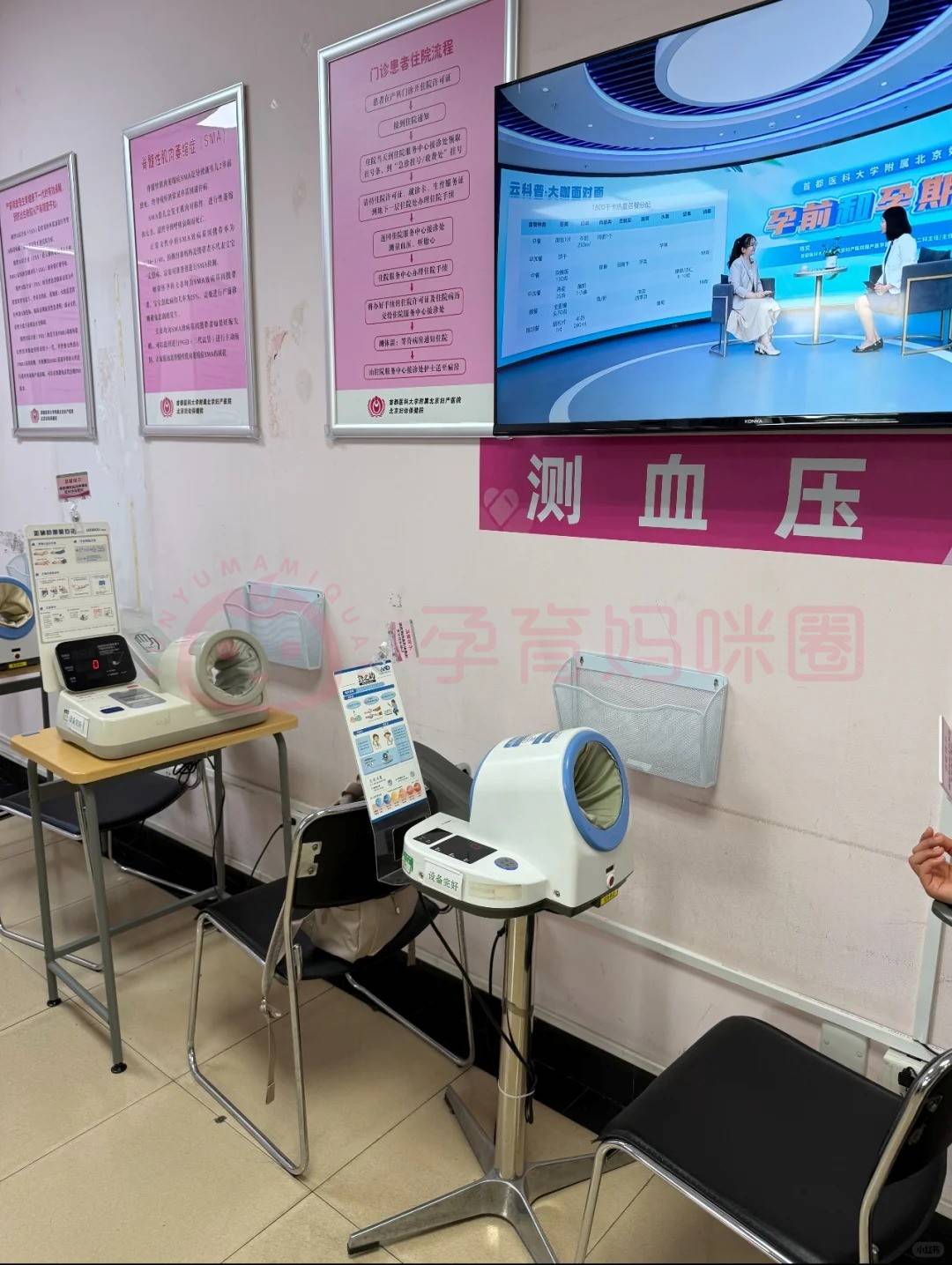 北京妇产医院全程代诊含挂号全天24小时陪护服务，随叫随到的简单介绍