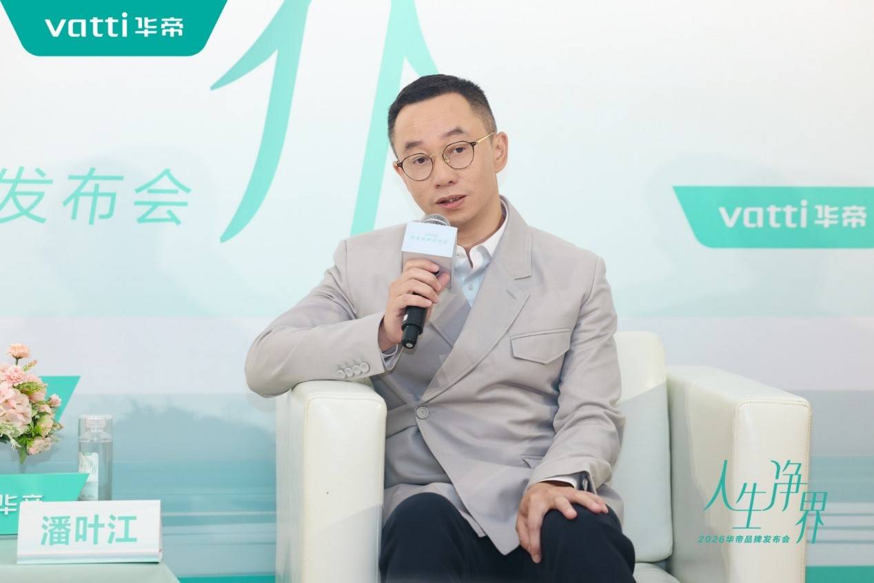 实业报国、匠心为民，华帝潘叶江诠释民营厨电企业的时代担当