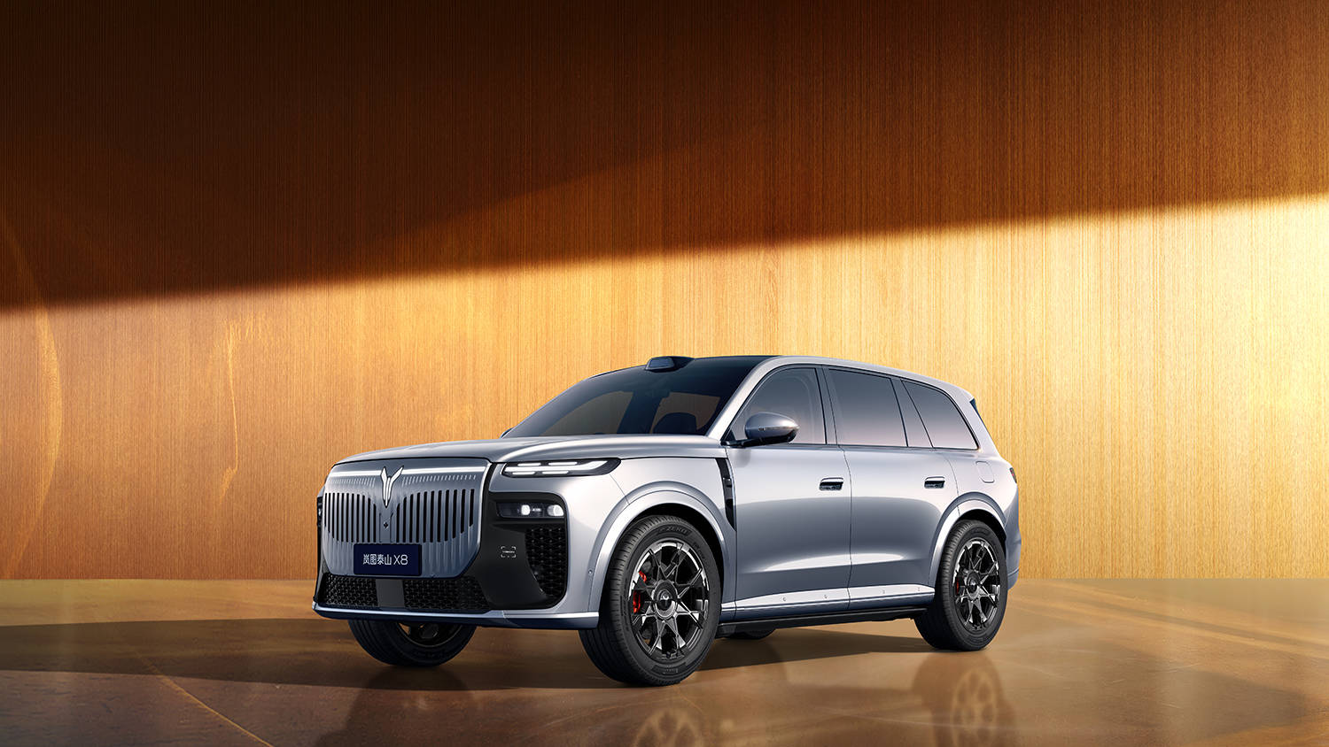 岚图泰山X8官宣搭载华为双15.6英寸双联屏 将2026年上半年上市