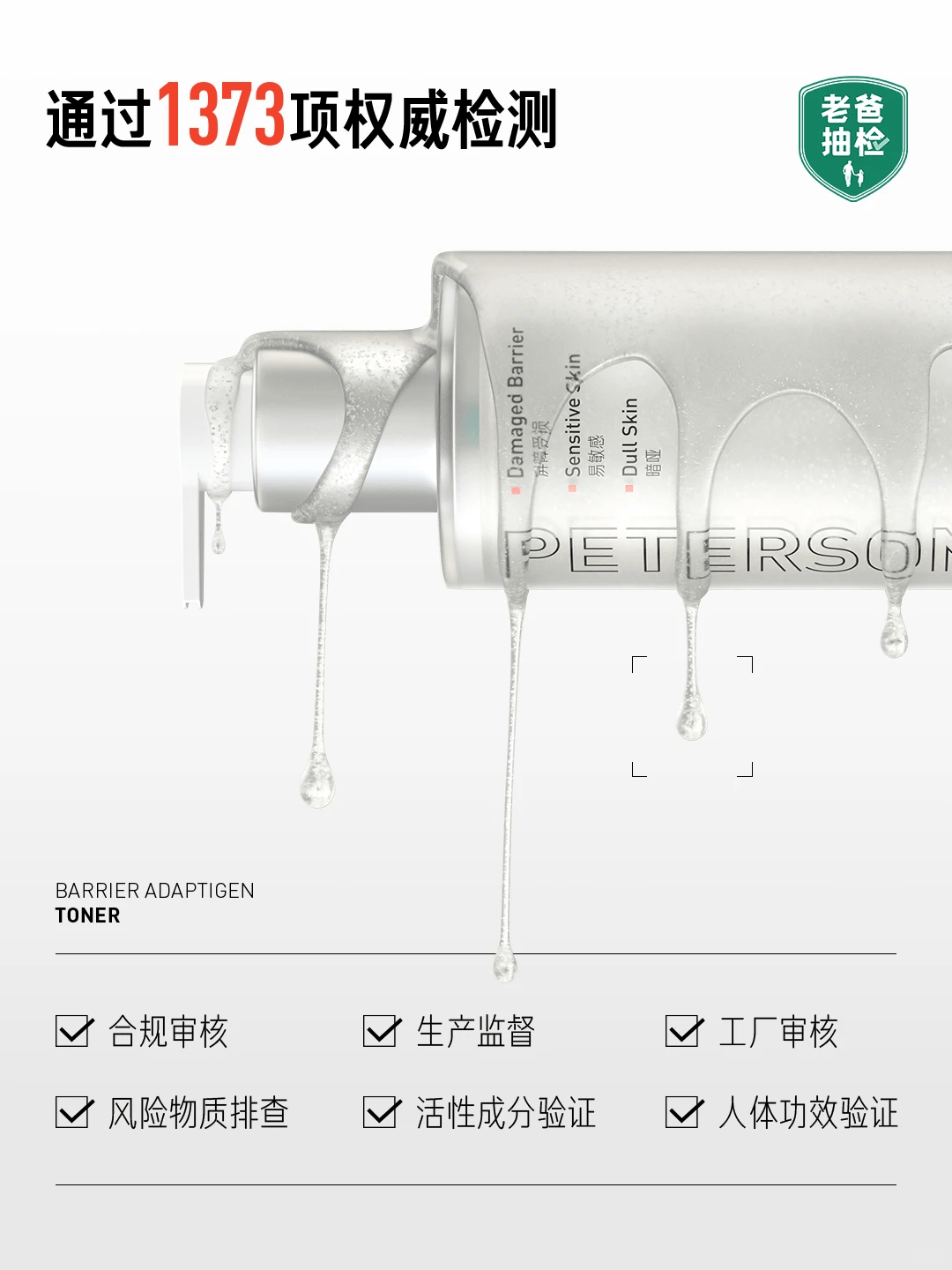 老爸评测.png