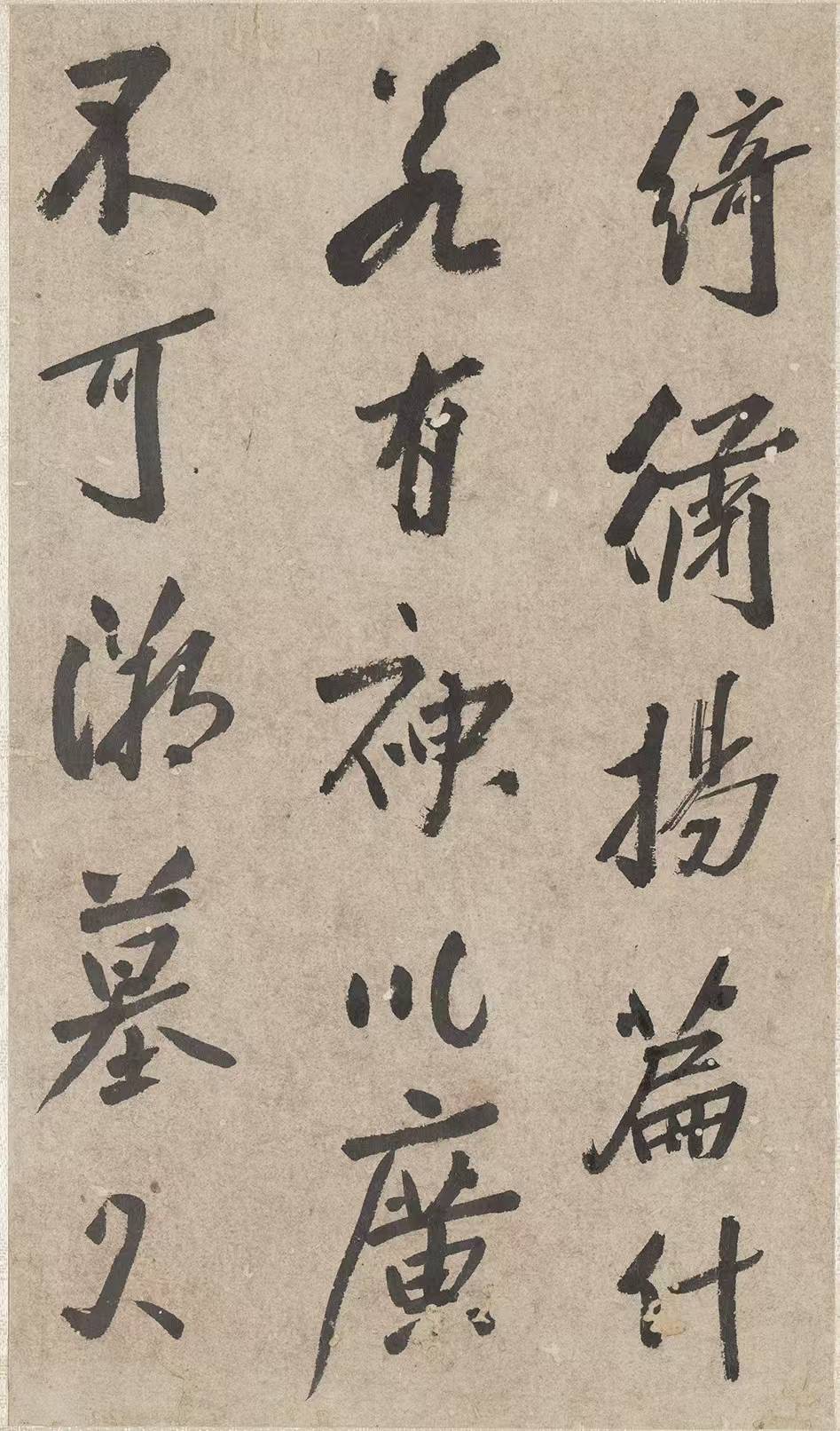 15���� ����ʫ�ᡷ���鷨����һ�����˸��ܵ��鷨������������.jpg