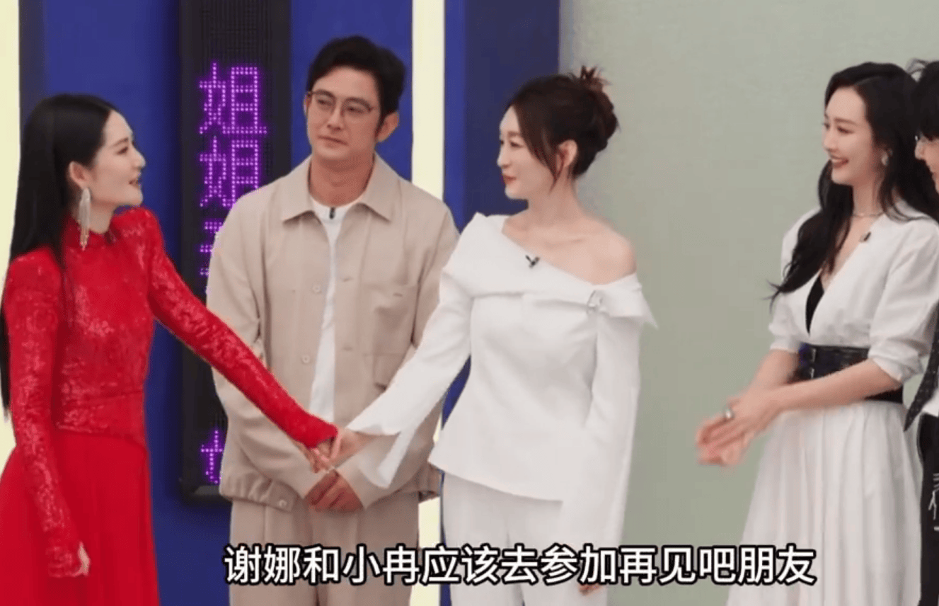 谢娜回应与李小冉“闹掰”传闻！二人手拉手互动亲密感情好封面图