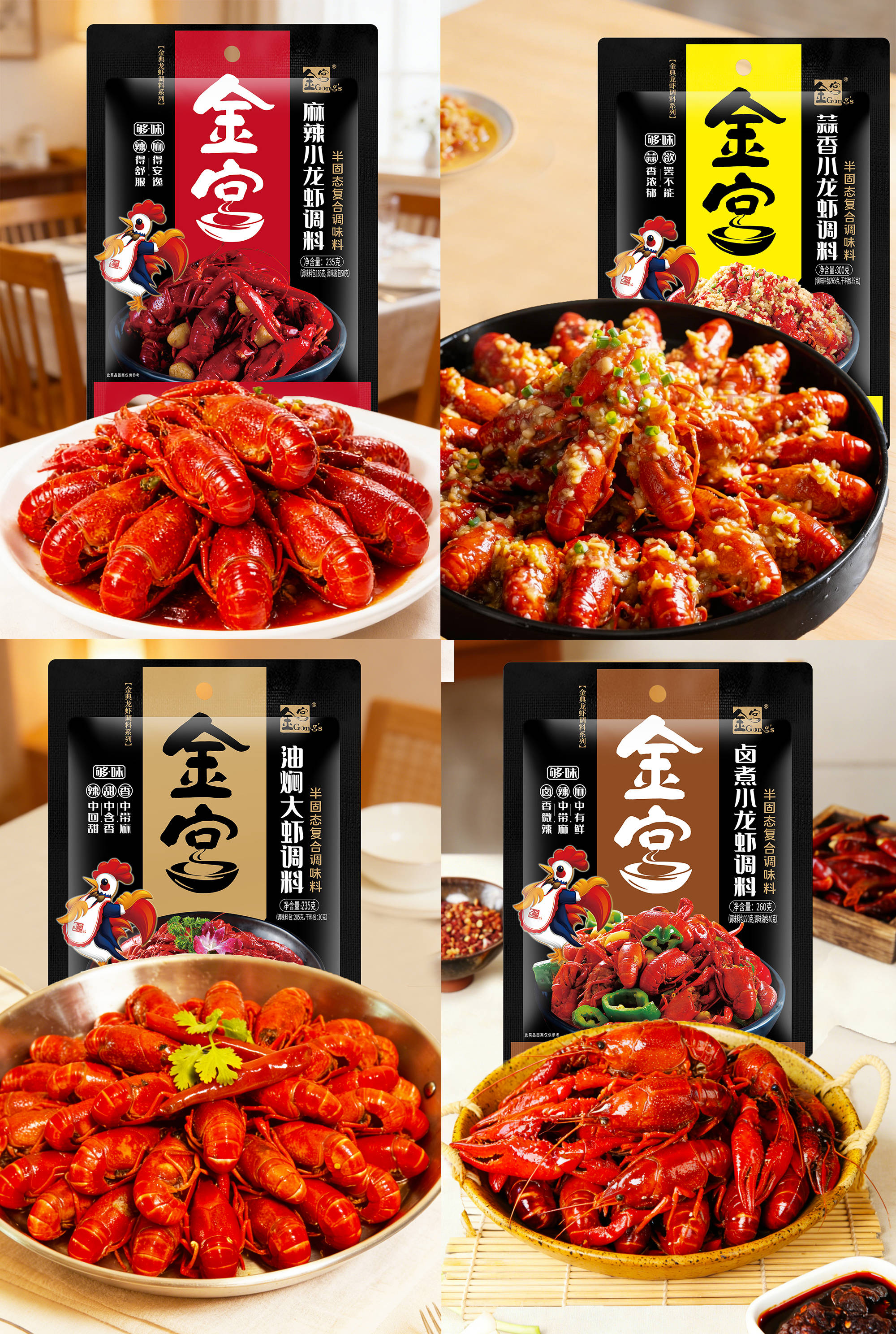 龙虾图片大全大图