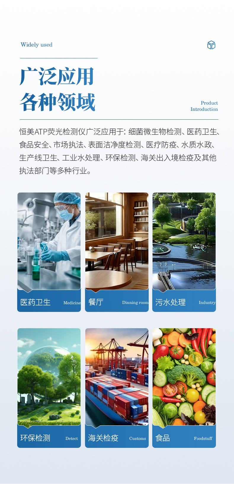 ATP检测仪 (3).jpg