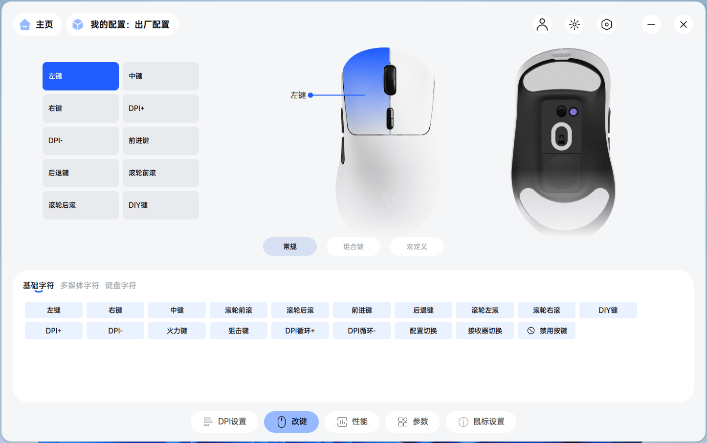 通宵开黑不掉电！VT3二代焰影橙双8K版+触点充续航实测