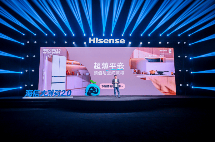 《海信冰箱大薄荷E5S新品上市,比薄荷还清新的制冰神器来了》