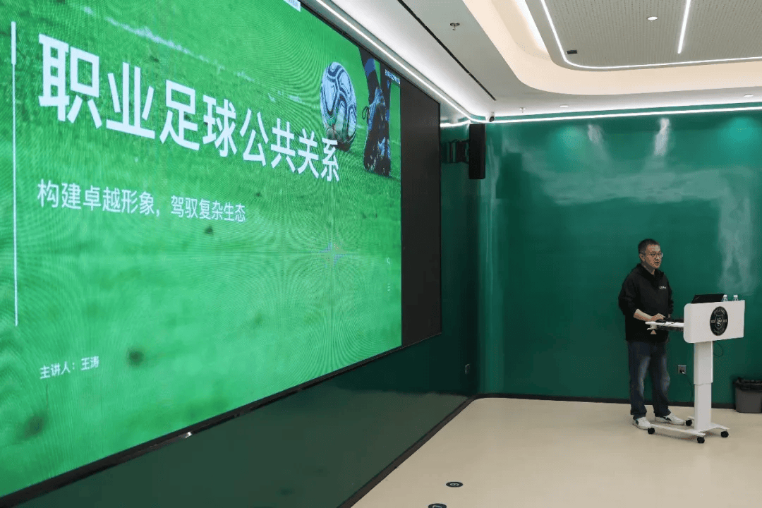 浙江队组织公共关系培训课 球员面对媒体和球迷要有礼貌