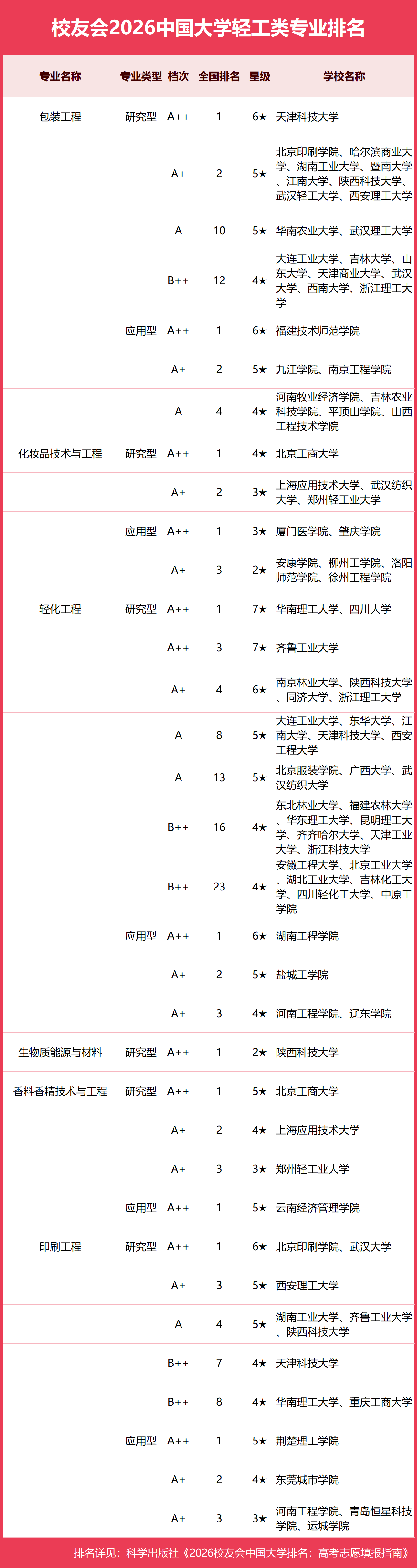 24�Ṥ��.png