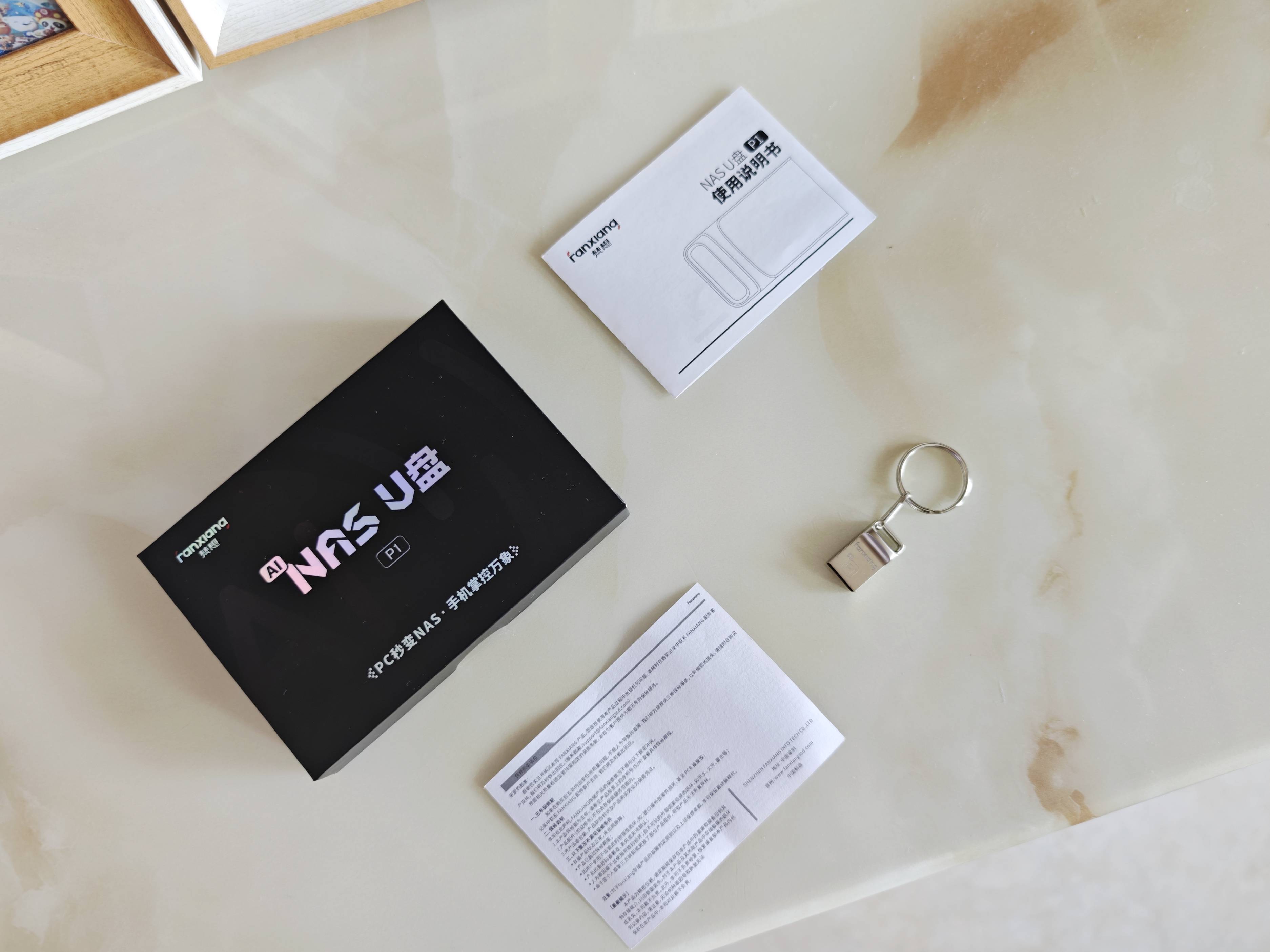 梵想NAS U盘，我的专属空中云盘，拯救我无处安放的照片