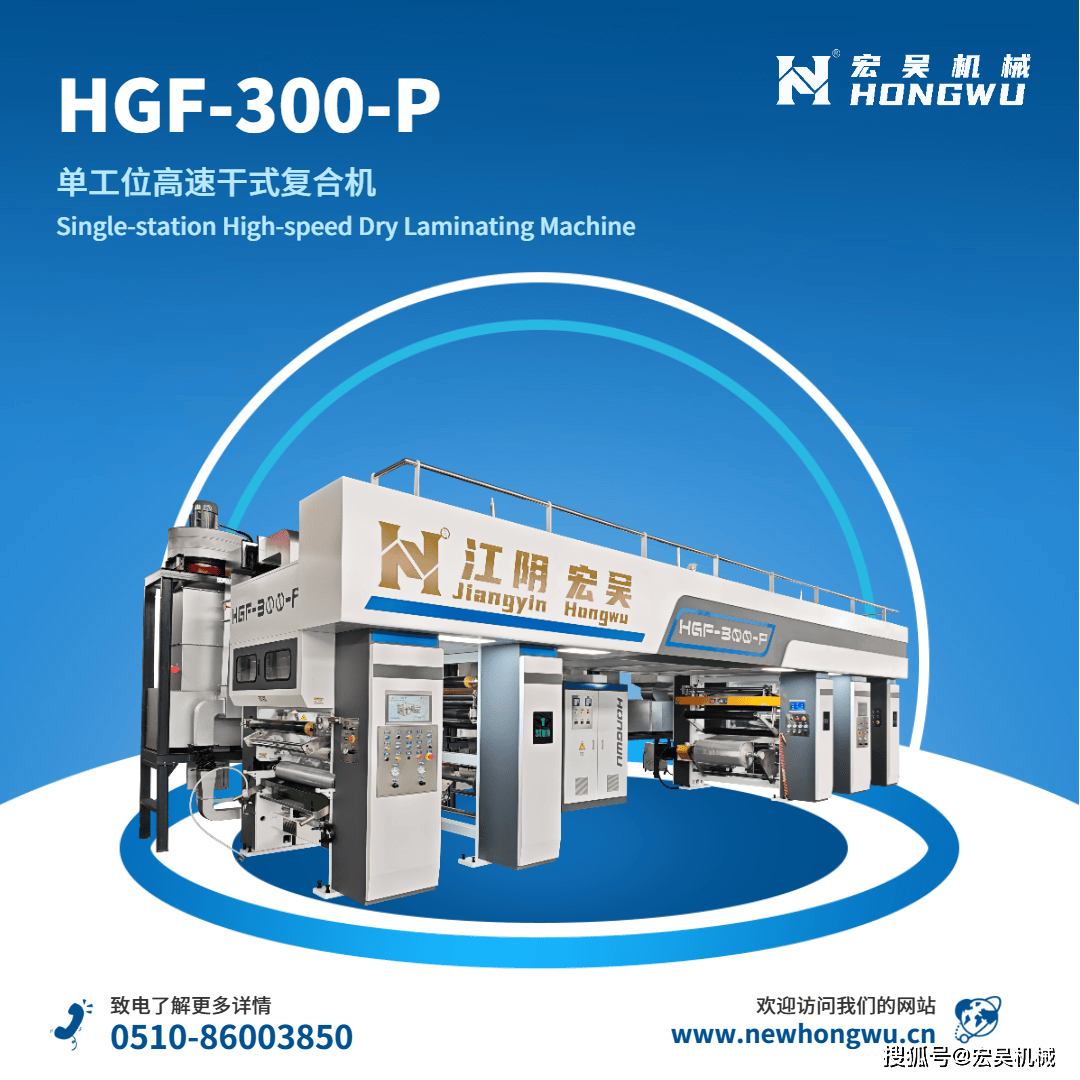 ��ɫ��ƽ��֯��е�豸������ͼ��1080_1080��.png