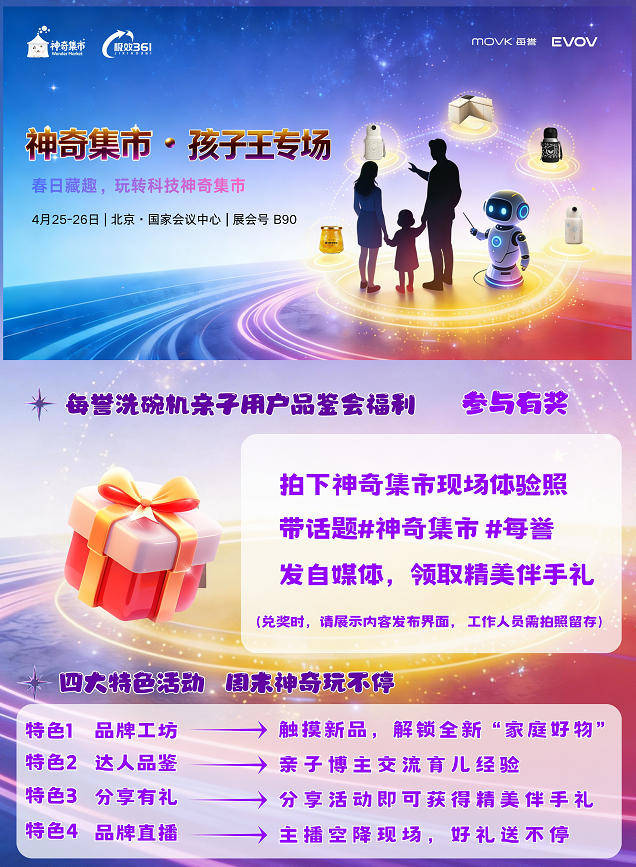 宣传页正面小.jpg