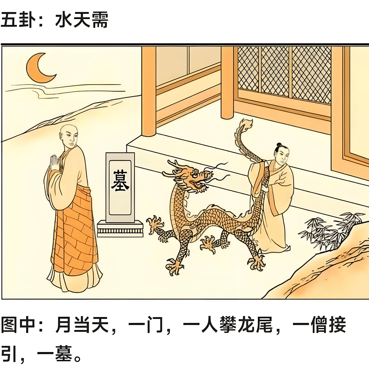 文章配图-1