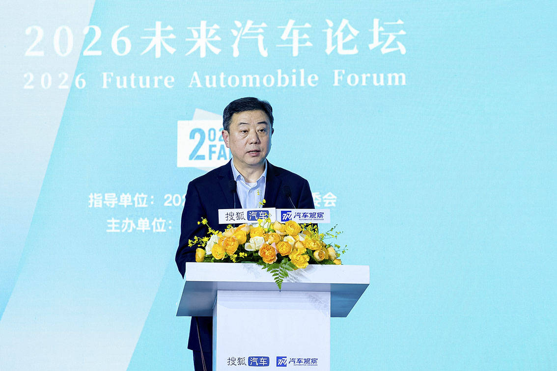  技术深耕·破局之道：三个确定性筑牢汽车产业竞争根基 汽车科技 技术深耕·破局之道：三个确定性筑牢汽车产业竞争根基 汽车科技