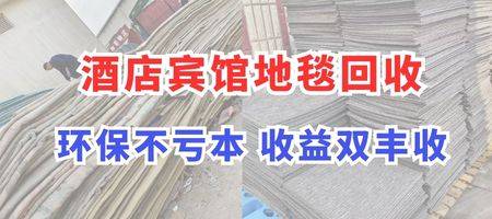 地毯.jpg
