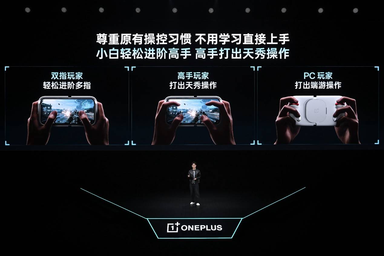 《吊打同档电竞旗舰！一加Ace 6至尊版正式发布，2999元起直接封神》