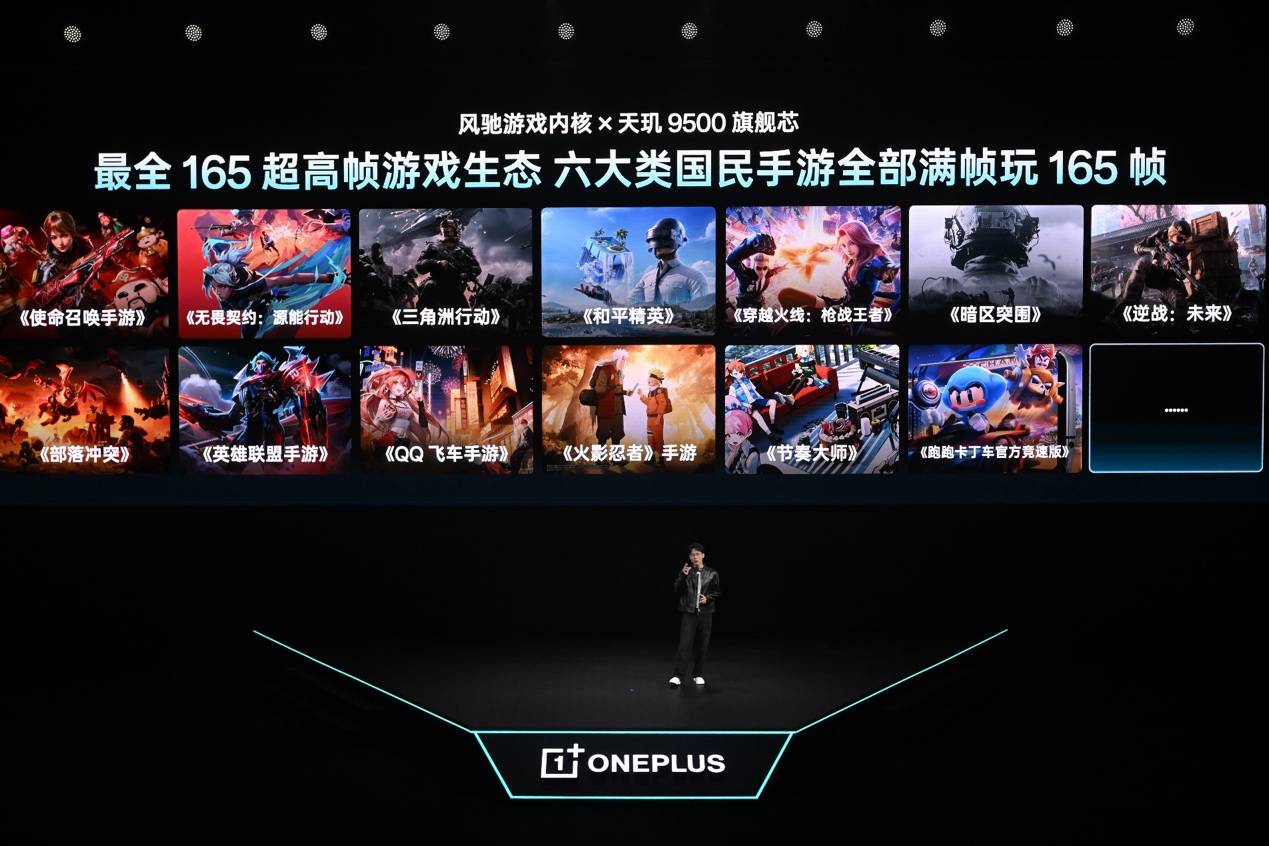 《吊打同档电竞旗舰！一加Ace 6至尊版正式发布，2999元起直接封神》