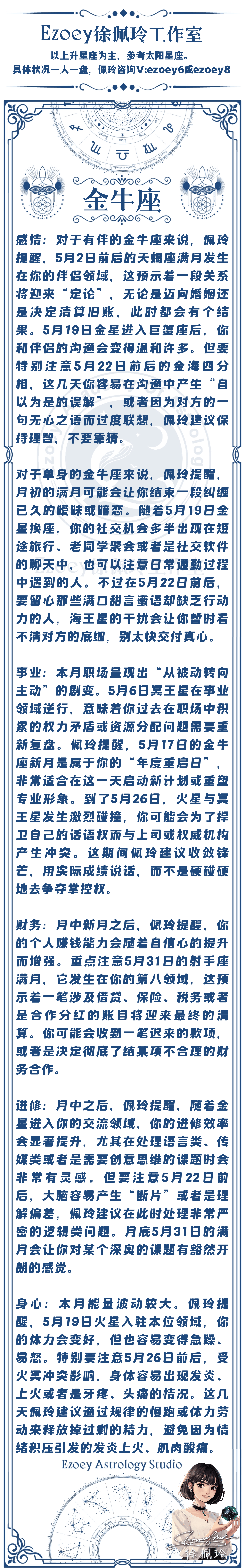 稿定筹算-2.png