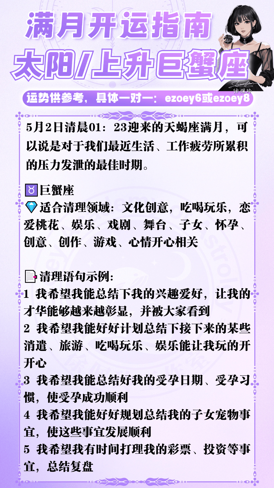 稿定盘算推算-5.png