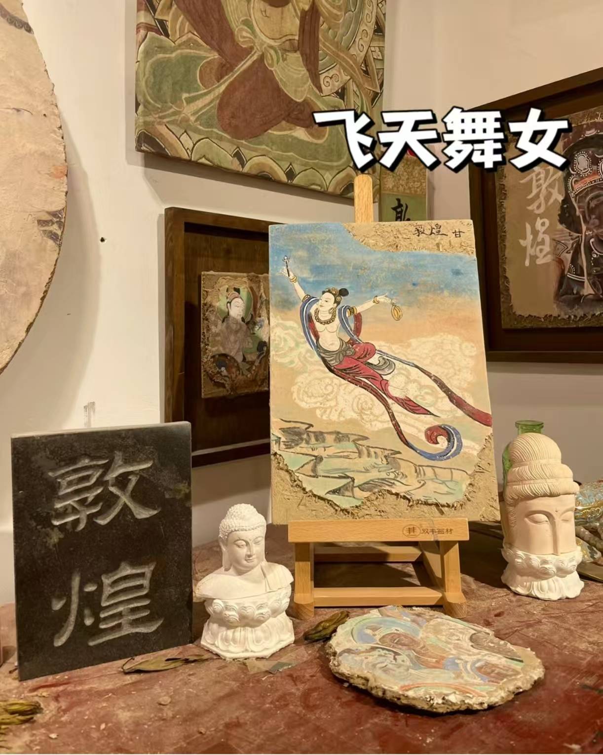 泥画板.jpg