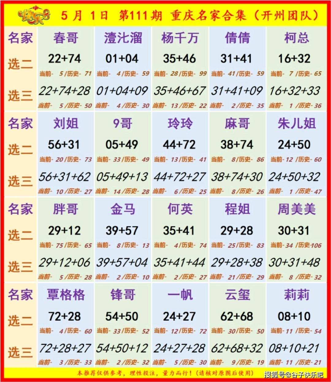 20260501133046267.jpg