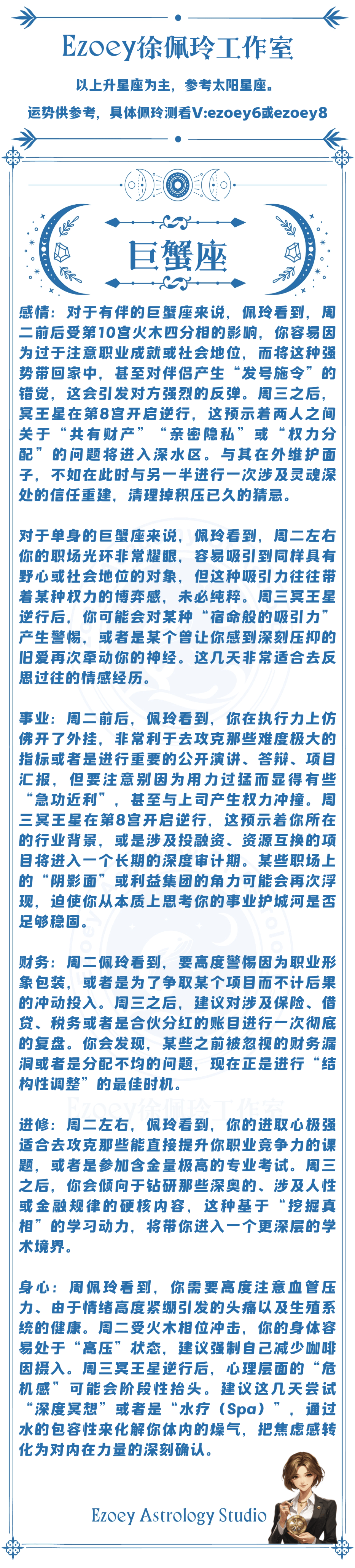 稿定运筹帷幄-4.png