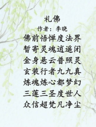 微信图片_2026-05-04_220710_820.png