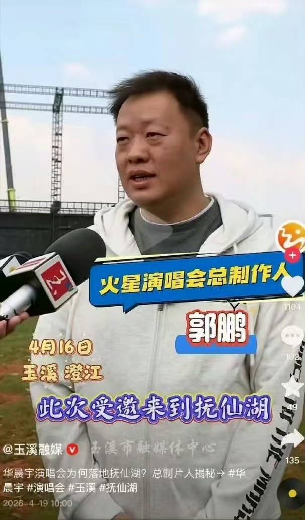 受邀截图.jpg