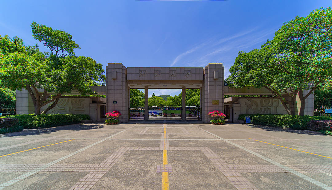 <a href='/Gaokao/College/Details/GBBK0003'>浙江大学</a>校门（企业商用）.jpg