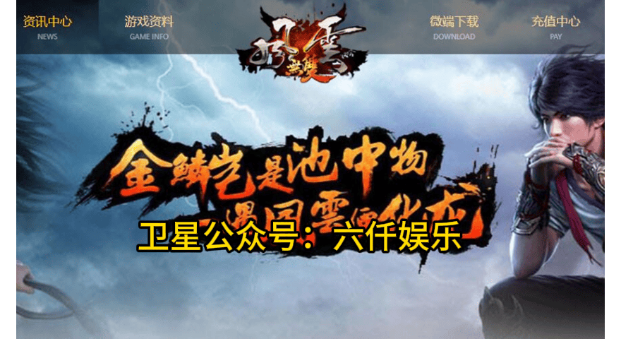 风云无双.png