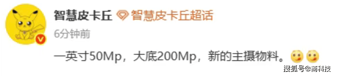 ScreenShot_2026-05-07_192433_513.png