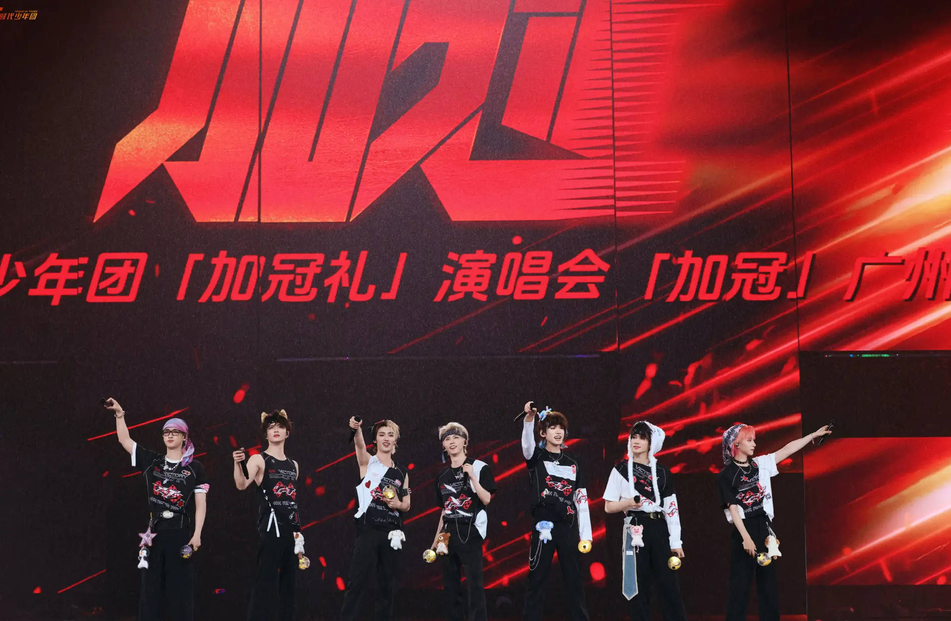 对接回应时代少年团七星山行程：艺人安全一定是第一位的