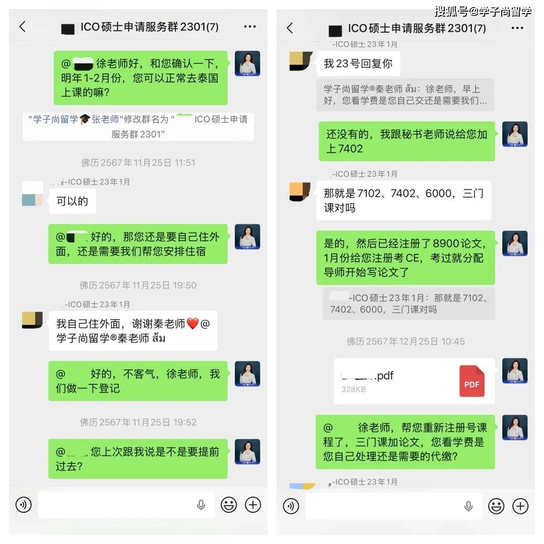 微信图片_2026-05-08_100019_556.jpg