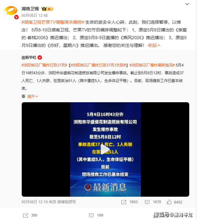 微信图片_2026-05-10_120741_496.png