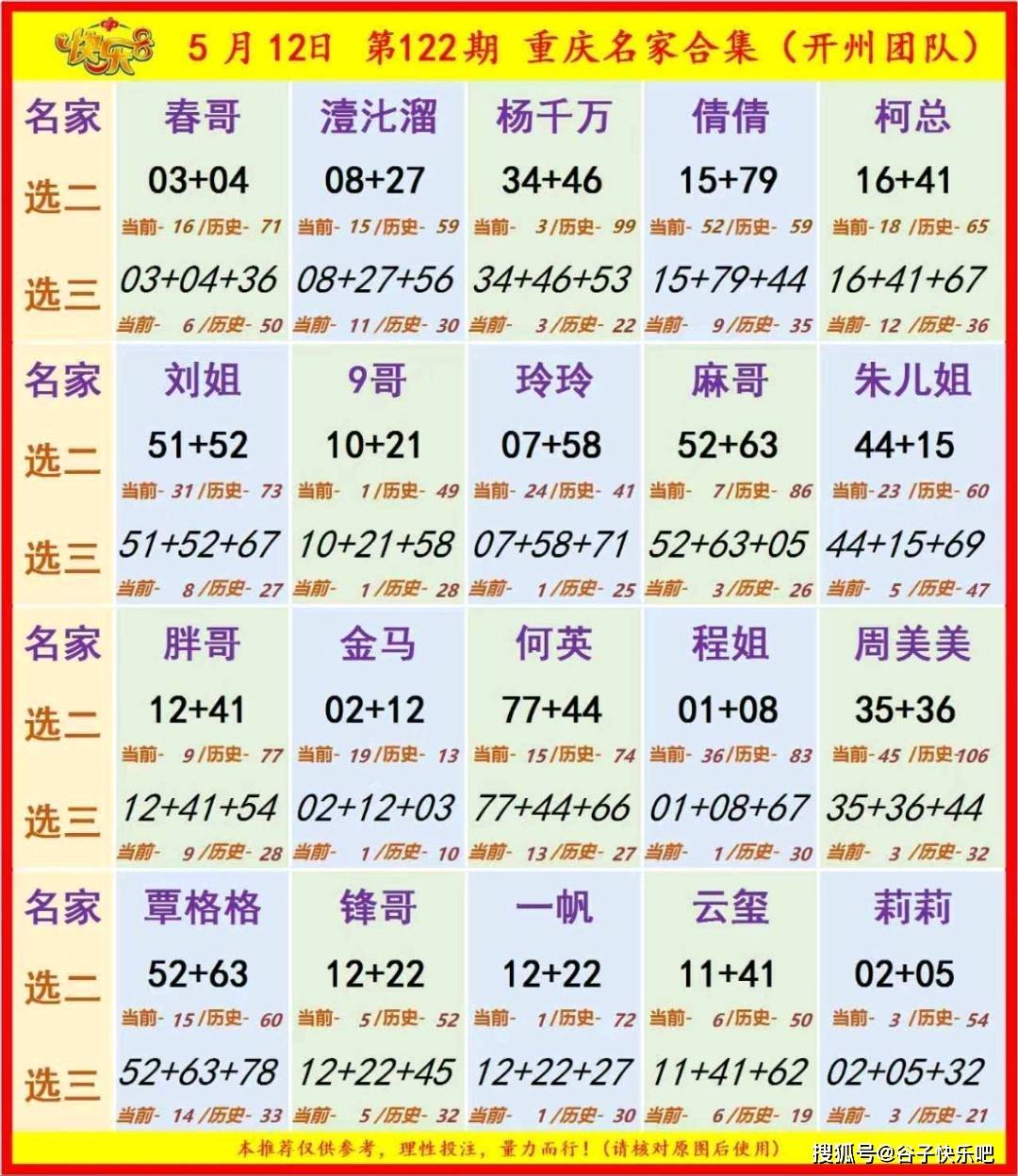 20260512131822533.jpg