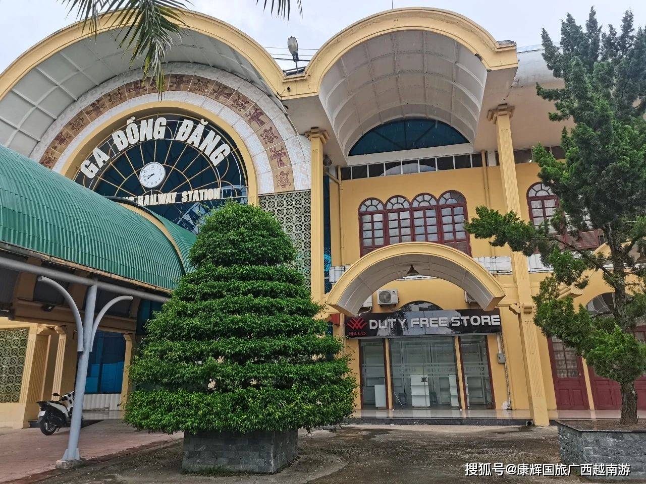 谅山3.jpg