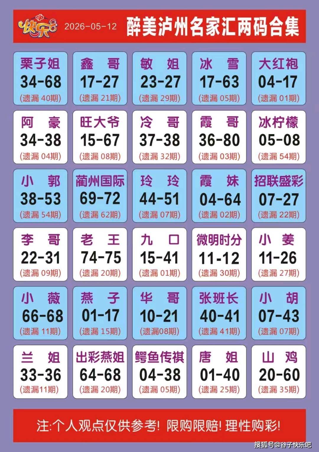 20260512113321996.jpg