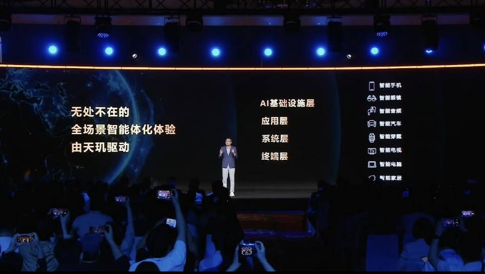 《端侧AI迎来新拐点！MediaTek这场大会，藏着智能终端的未来密码》