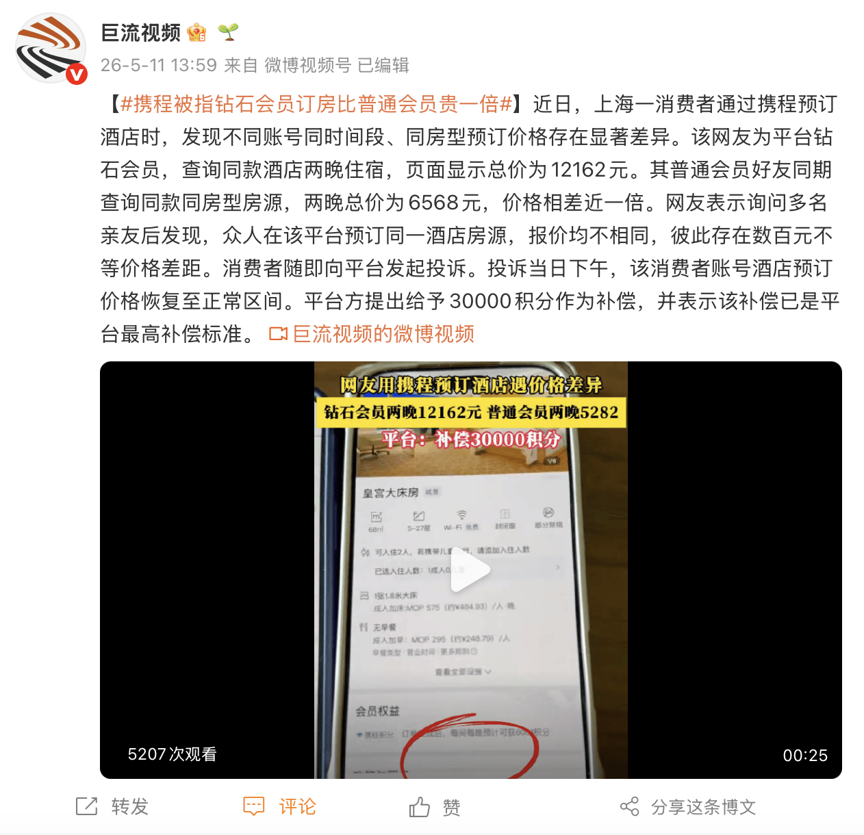 截屏2026-05-13 05.24.13.png