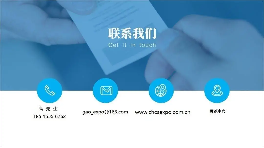 数字赋能筑新篇,智绘杭州未来城 | 2026杭州智慧城市展会8月启幕