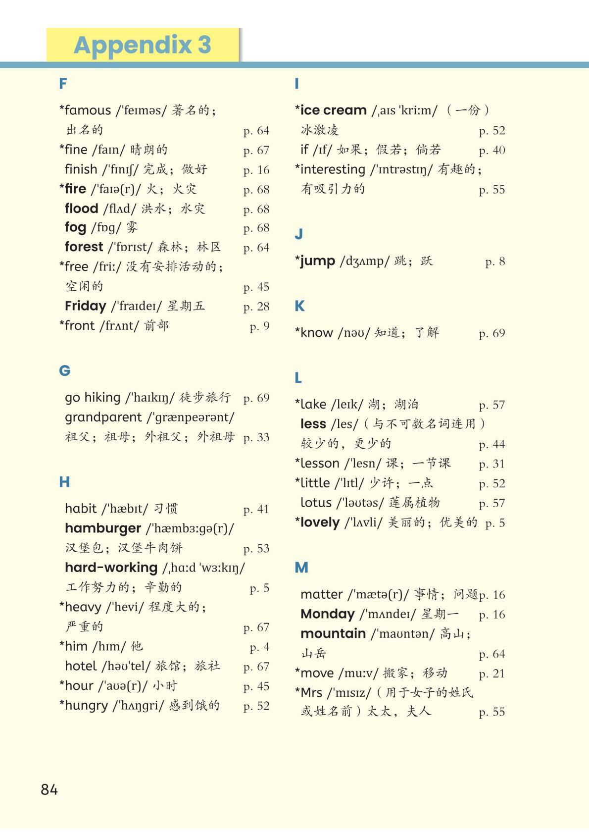 2026秋新人教版PEP英语五年级上册电子课本 高清版-逐页转图片-00089.jpg