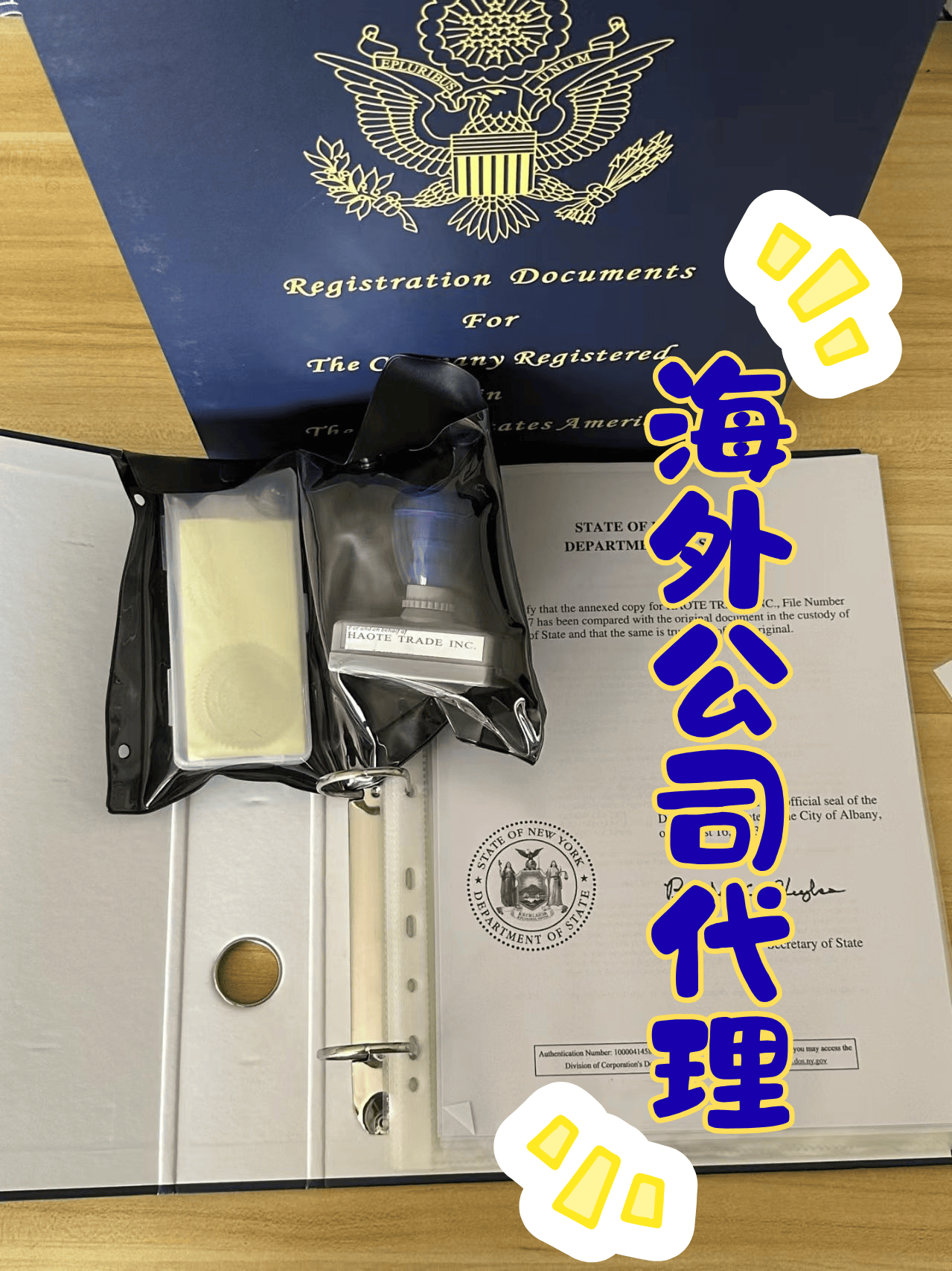 劳务资质办理流程图